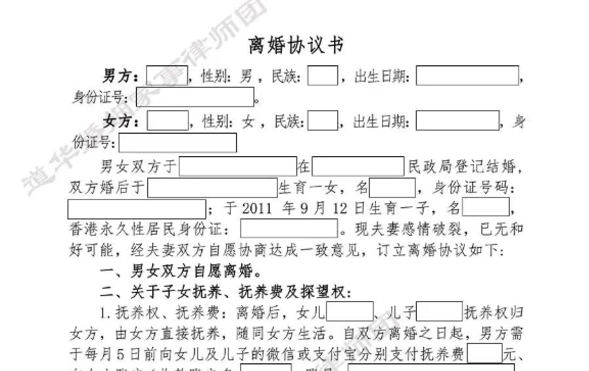 道华成功案例 | 深圳婚前千万房产也需要分割？道华婚姻律师代理男方快速调解离婚，为男方少分割财产数百万