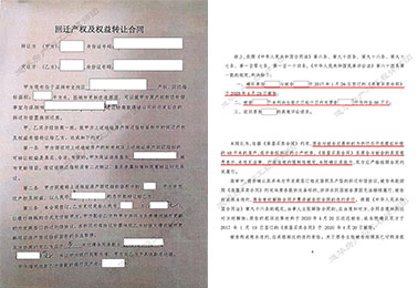 道华案例评析 | 深圳南山回迁安置指标买卖纠纷，深圳房产律师助力买家解除合同，卖家退还购房款赔偿违约金60万元