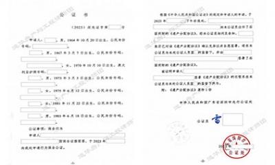 道华成功案例｜父亲去世遗留深圳4300万农民房，5房7子女遗产继承惹争议，道华律师订制方案，无效遗嘱“变”有效，完成农民房继承与确权