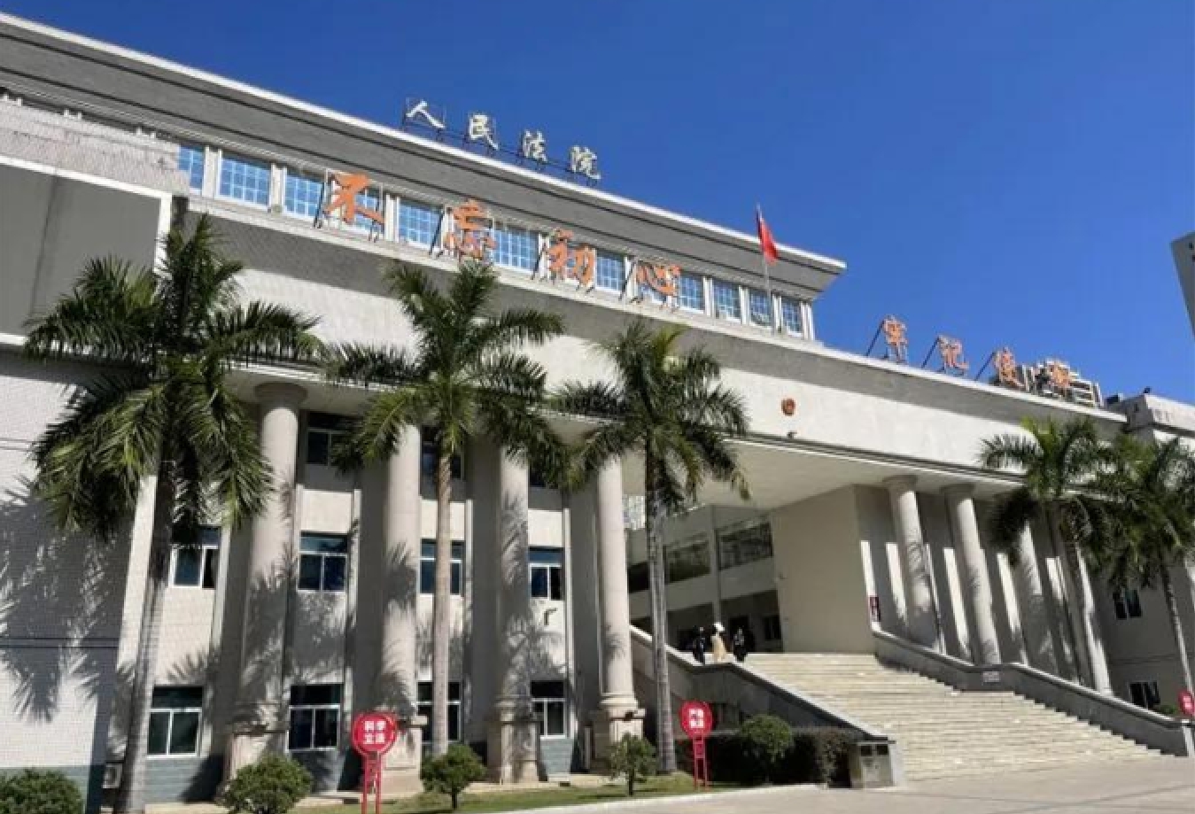 道华案例评析 | 丈夫婚内出轨给第三者转账上百万，妻子起诉返还，法院：赠与无效，应当返还！