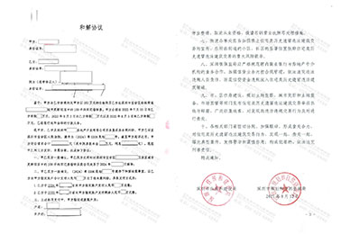 道华成功案例 | 深圳指标房纠纷，开发商停工，卖家拒绝解除合同，道华律师突破阻碍，多重途径助力买家退房退款