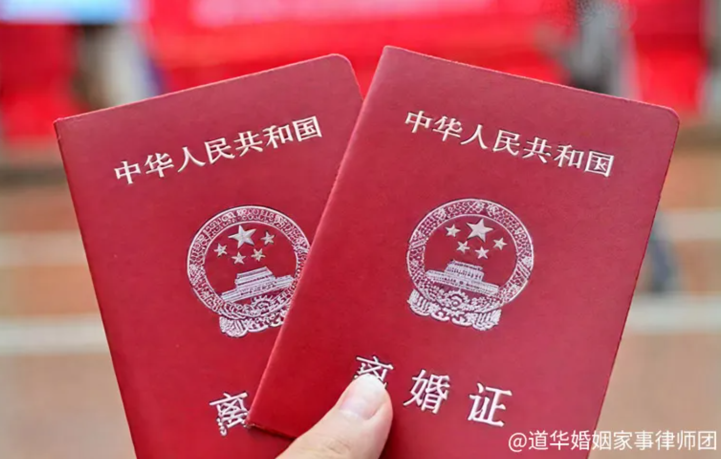 道华成功案例 | 协议离婚因抚养费、房产分割、父母出资买房等僵持不下，道华婚姻律师唐云虹介入离婚调解，成功解决争议，化解纠纷