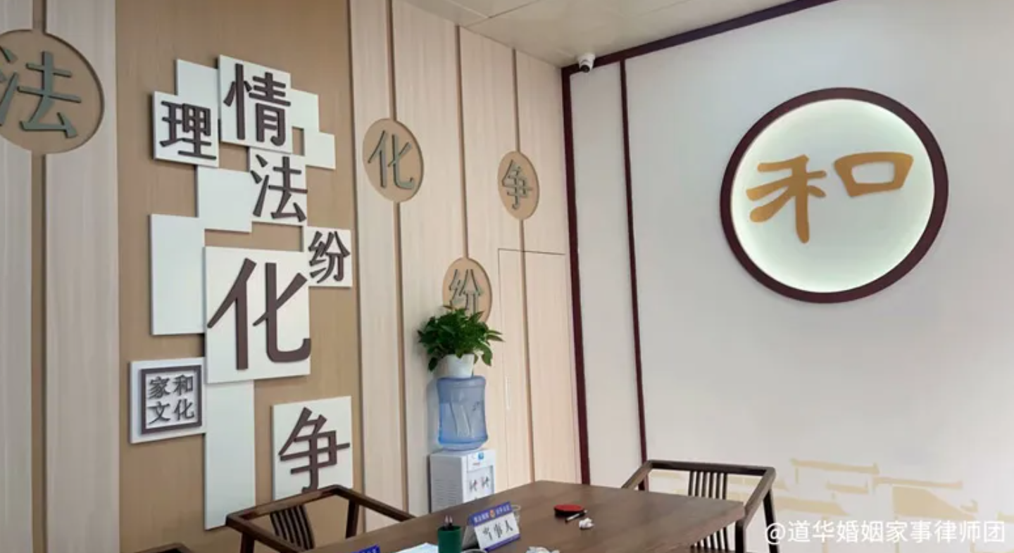 道华成功案例 | 十二年婚姻离婚僵局破局记：唐云虹律师携道华团队巧解深圳千万房产离婚纠纷，兼顾法理与温情