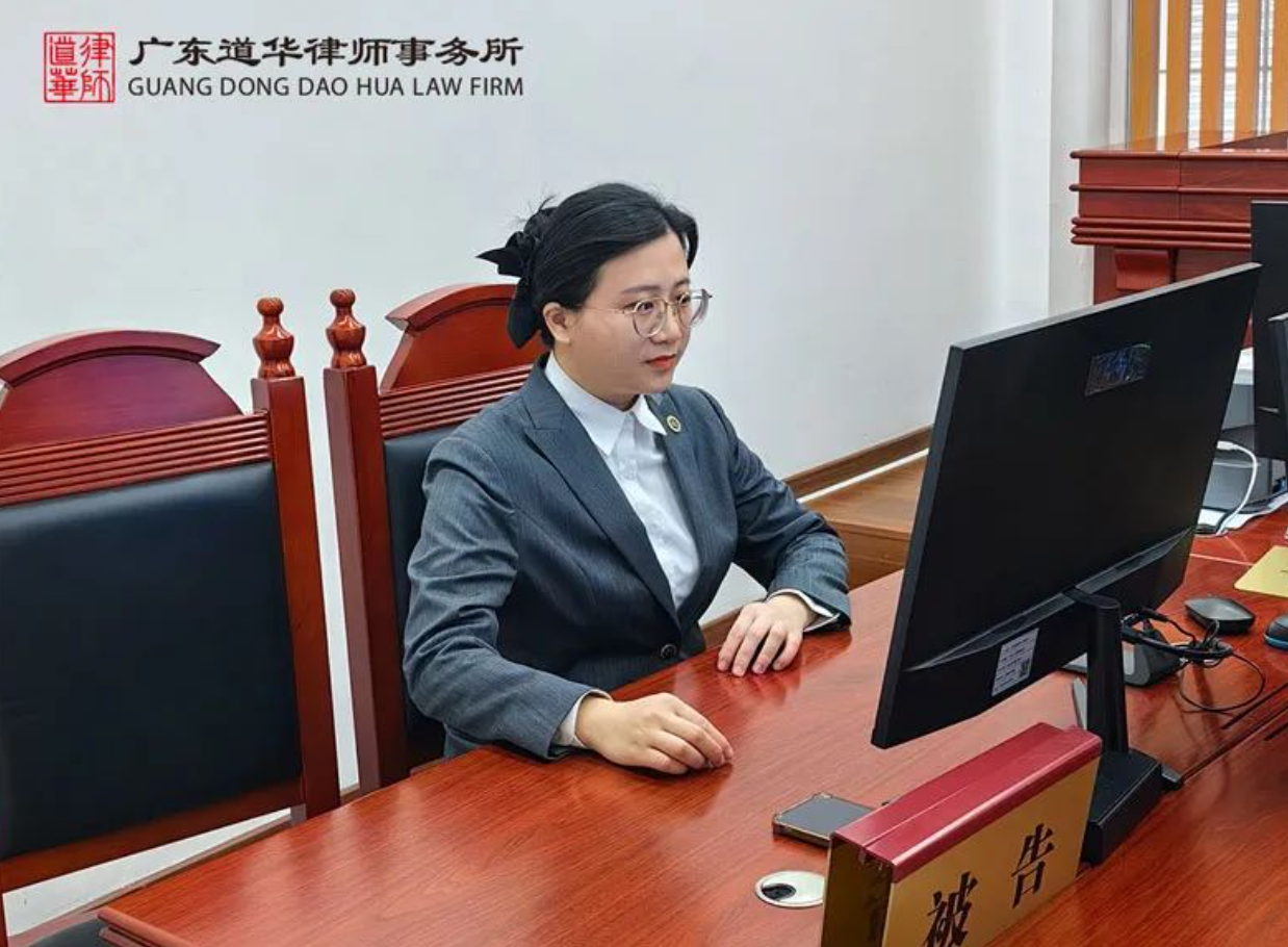 道华案例评析| 深圳专业离婚财产分割诉讼真实案例分析，道华资深婚姻唐云虹律师推荐：夫妻一方在离婚中恶意转让公司股权，判决转让无效