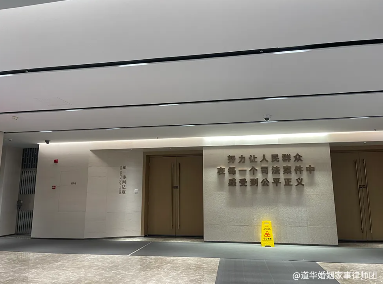 道华案例评析 | 深圳遗产继承律师唐云虹谈法定继承纠纷案件的法律适用与裁判要点