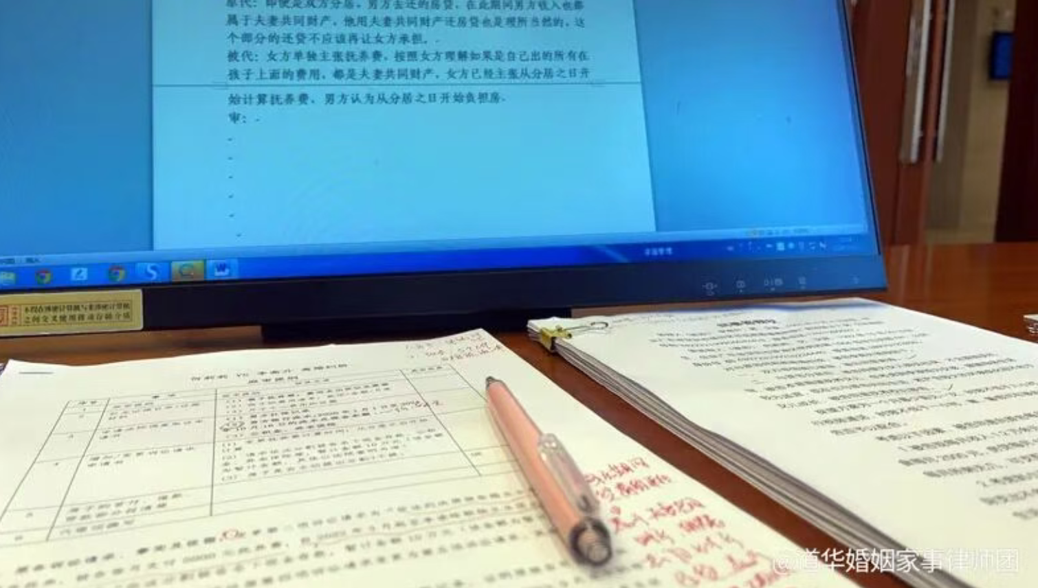 道华案例评析 | 华为员工离婚，股权如何分割？深圳专业离婚股权分割律师唐云虹专业解读典型离婚纠纷涉股权分割案例