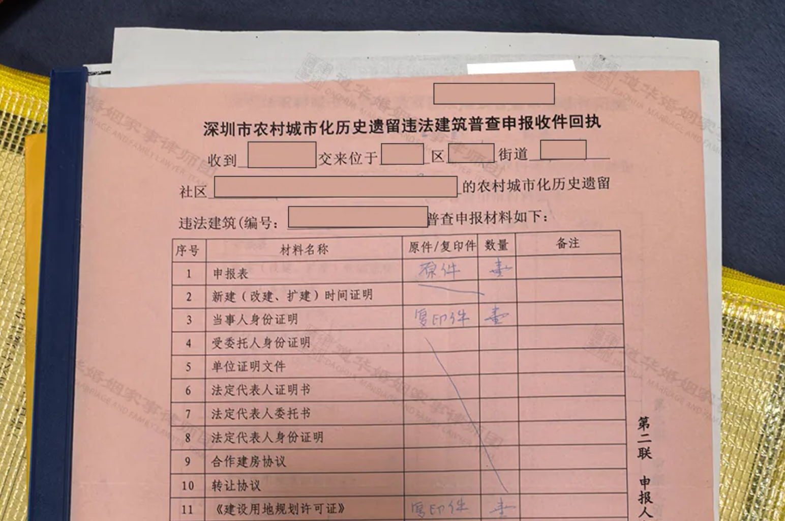 道华案例评析 | 深圳遗产继承纠纷中小产权房继承的法律难点、裁判观点与实务指引—专业房产继承律师唐云虹基于本土真实案例深入解析