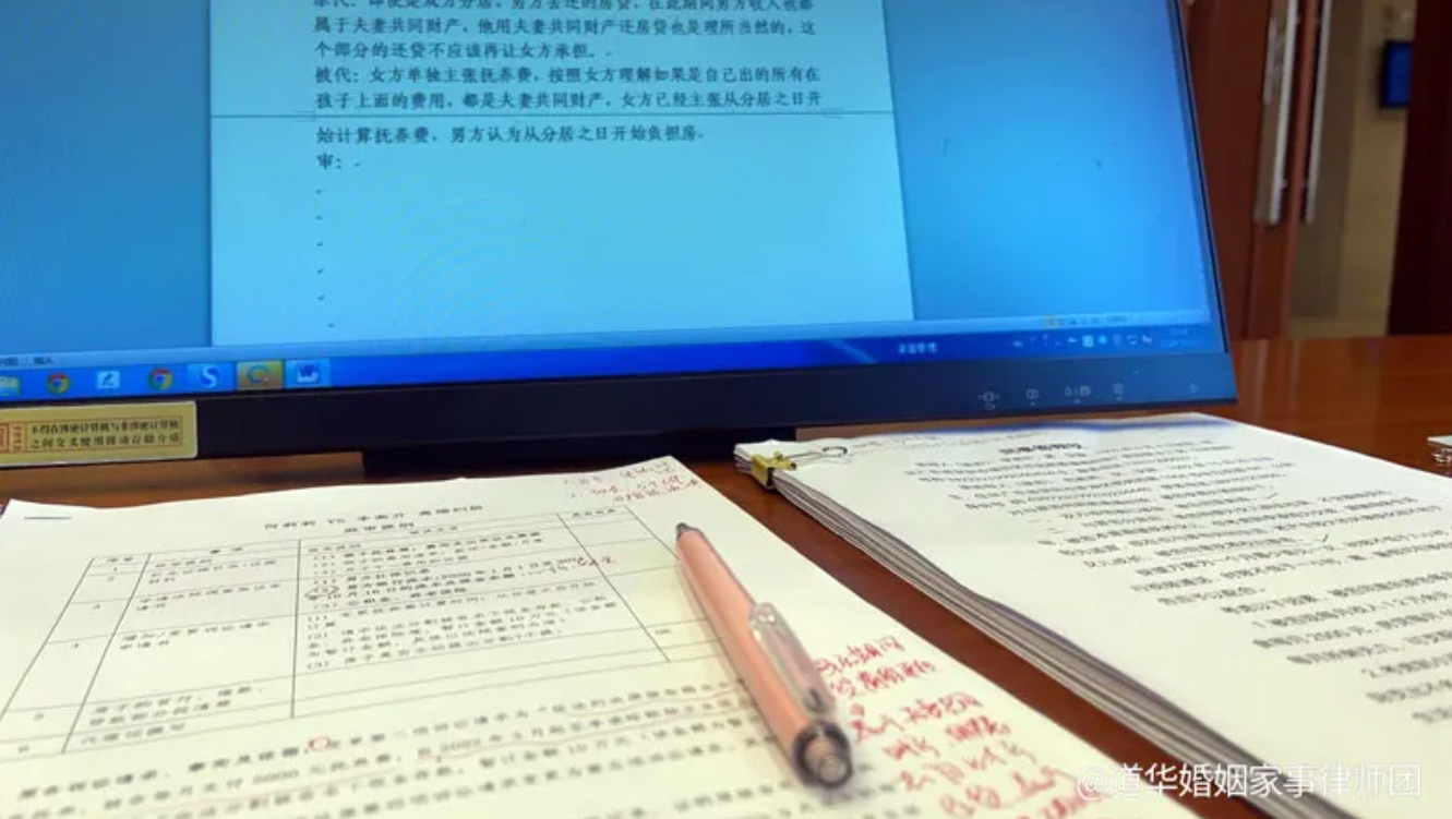 道华案例评析 | 深圳专业的遗产继承律师唐云虹—遗产继承纠纷办案心得：先析产定范围、核验遗嘱效力，守护家族财富与亲情
