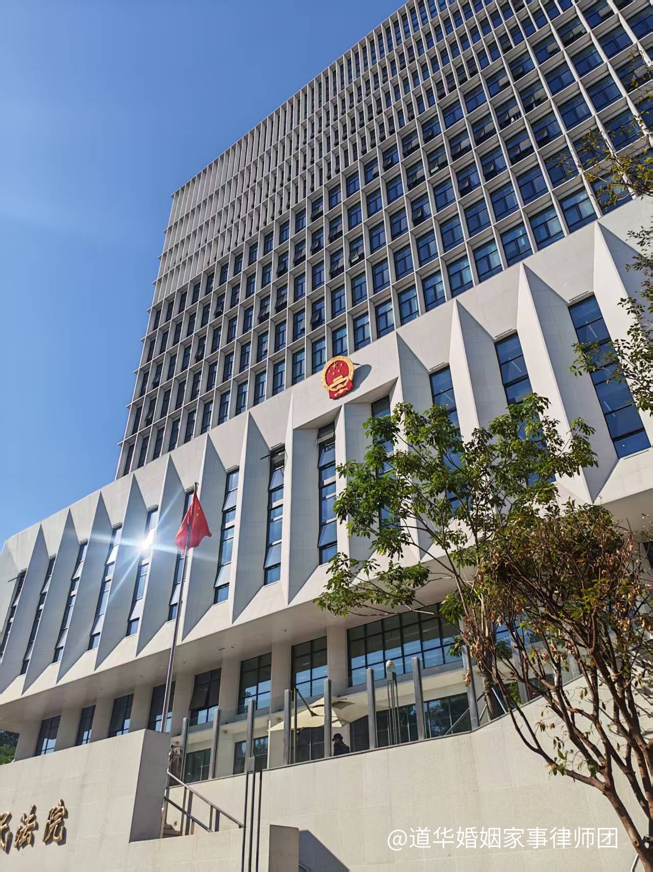 道华案例评析 | 离婚后未分割公司虚拟受限股分红如何处理？深圳专业离婚财产分割律师唐云虹详解股权激励夫妻共同财产认定裁判规则