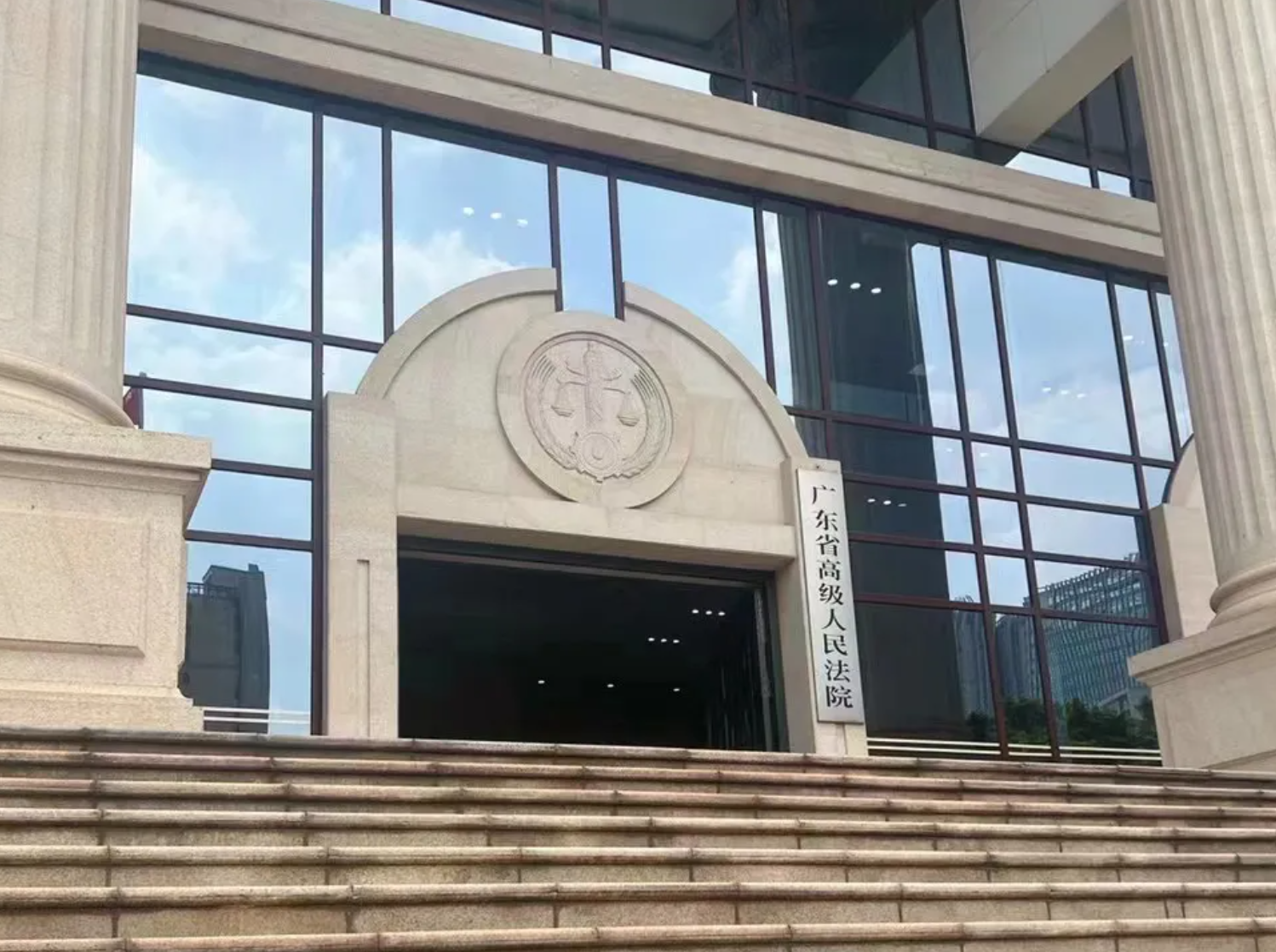 道华案例评析| 广州遗嘱效力争议频发！深圳专业遗产继承律师唐云虹辨析遗嘱法定形式，认定无效遗嘱，依法按法定继承公平分割遗产