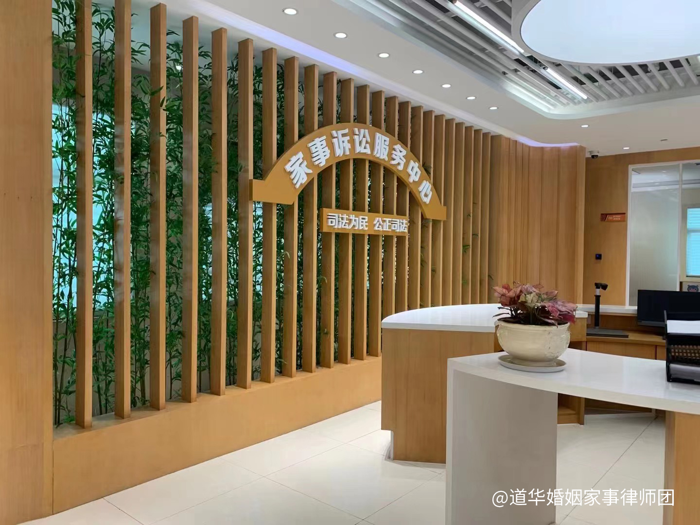 道华案例评析｜对方是字节跳动的员工，离婚时期权怎么分割？深圳知名离婚股权分割律师唐云虹剖析财产约定，厘清离婚时期权分割规则 