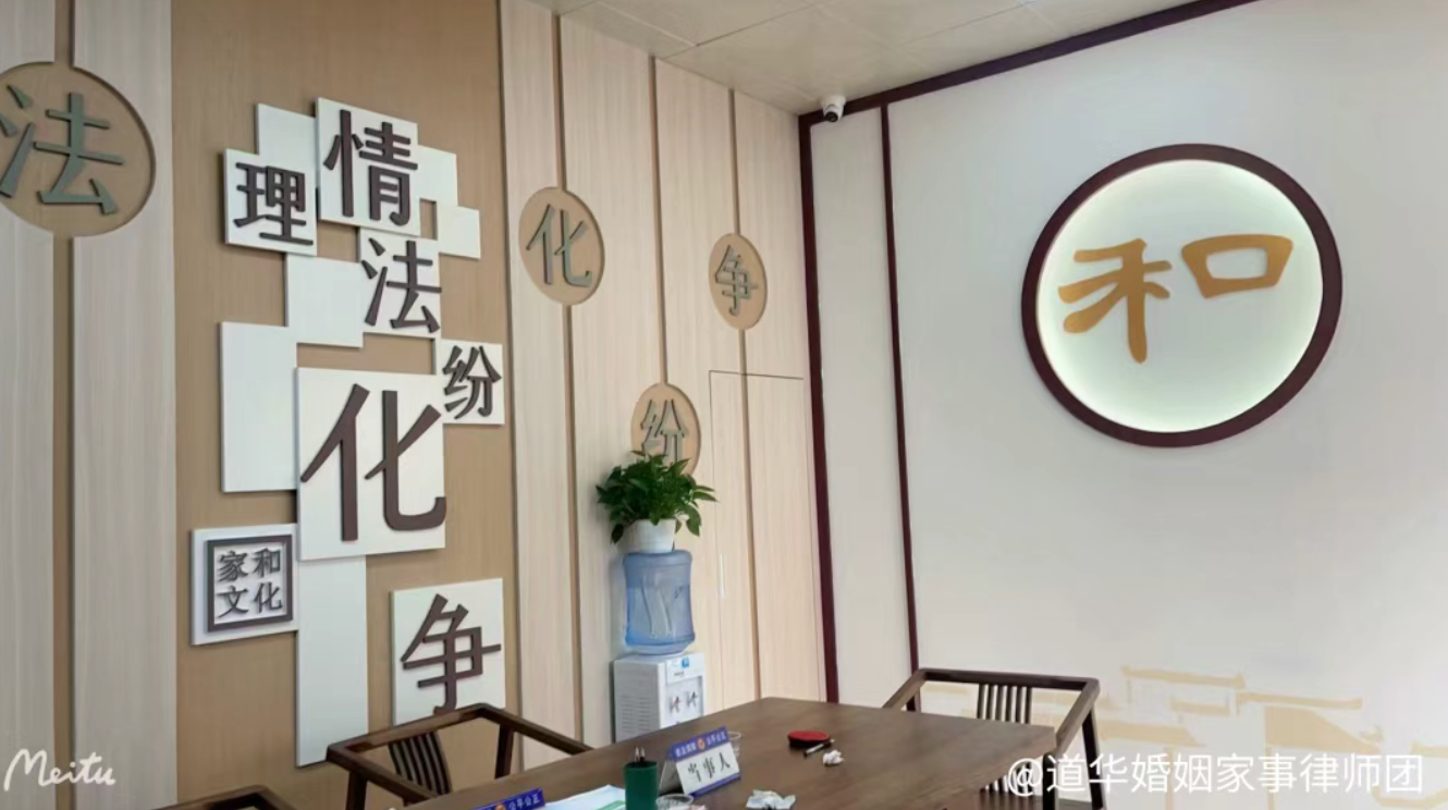 道华案例评析｜离婚主张家务补偿能赔多少？深圳专业离婚律师团队-道华婚姻家事律师团结合真实判例拆解法院认定标准