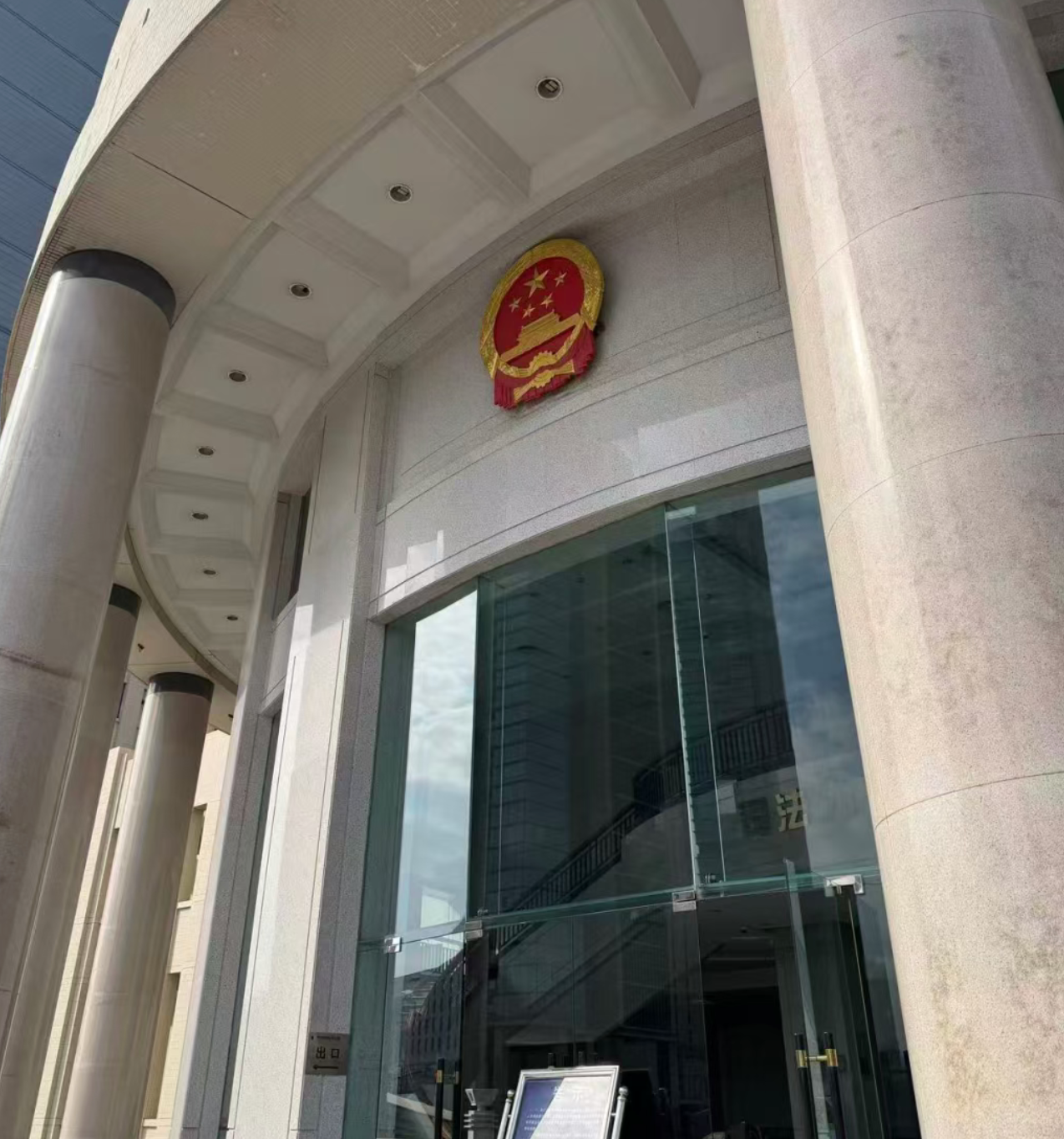 道华案例评析｜ 婚内与他人持续同居能认定为重婚吗？同居期间修建的宅基地，分手时能主张分一半产权吗？深圳离婚律师唐云虹以案析法