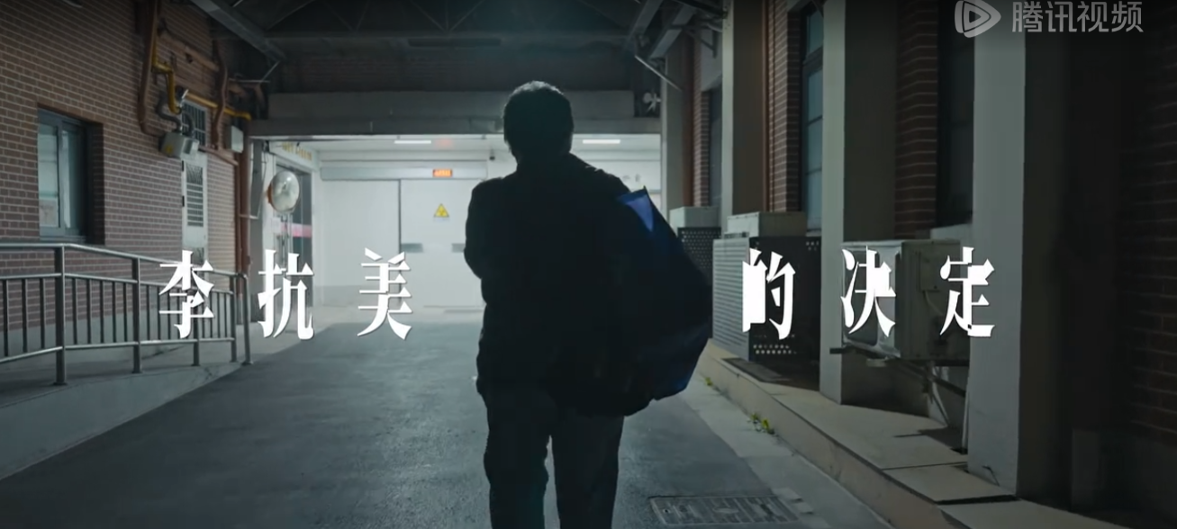 道华案例评析｜长期同居不构成事实婚姻，晚年伴侣人身、财产权益该如何保障？深圳专业婚姻家事律师唐云虹深度普法《李抗美的决定》