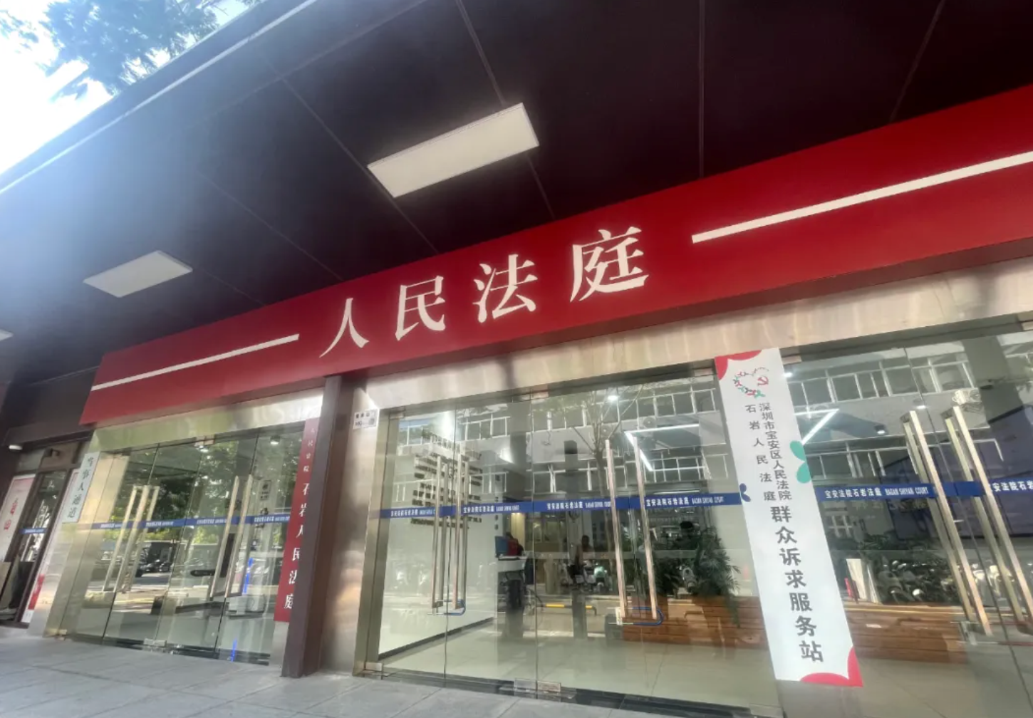 道华案例评析｜丈夫服刑，妻子起诉离婚能否一次判离？广东道华律师事务所-专做刑民交叉律师唐云虹结合真实案例拆解服刑离婚全流程